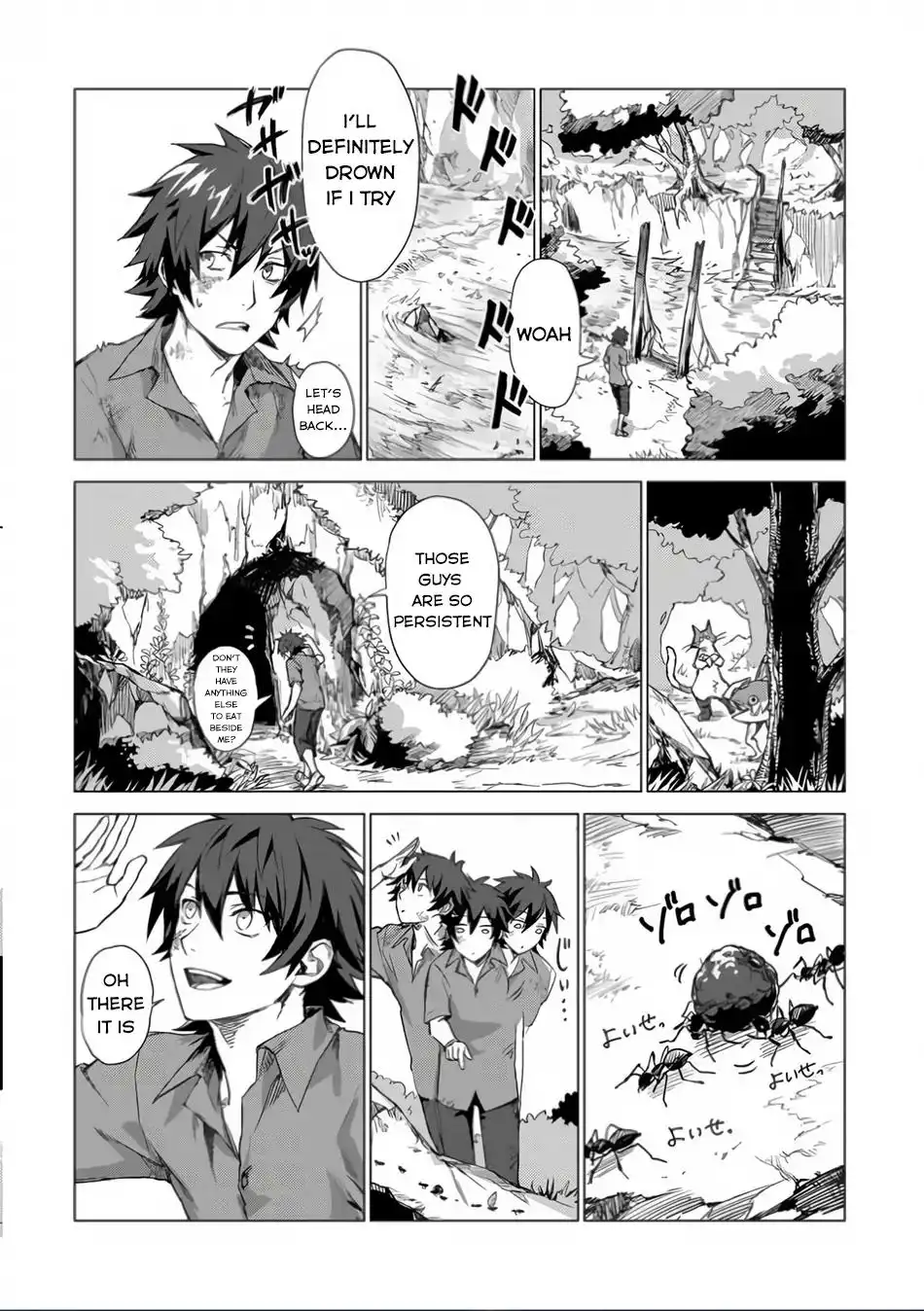 Sono mono. Nochi ni... Chapter 1 17